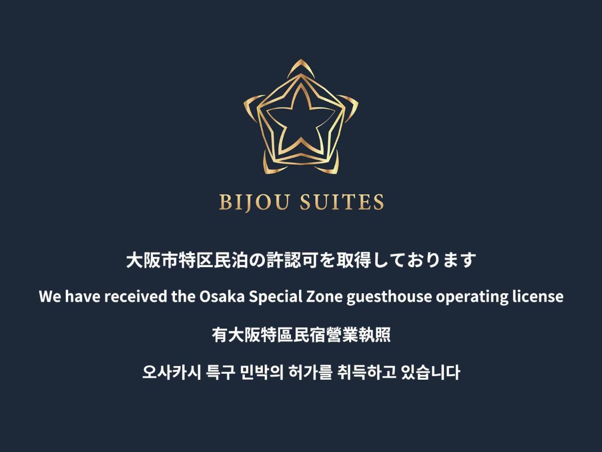 Bijou Suites Vogue Osaka Luaran gambar